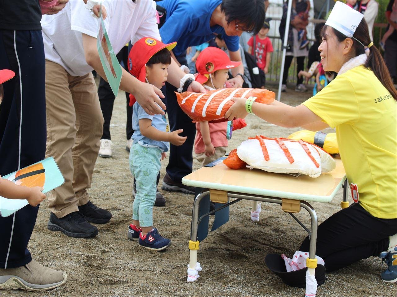 子供園